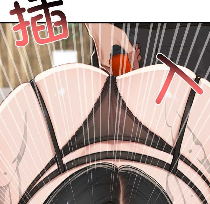 《悖島審判》漫画 第12話