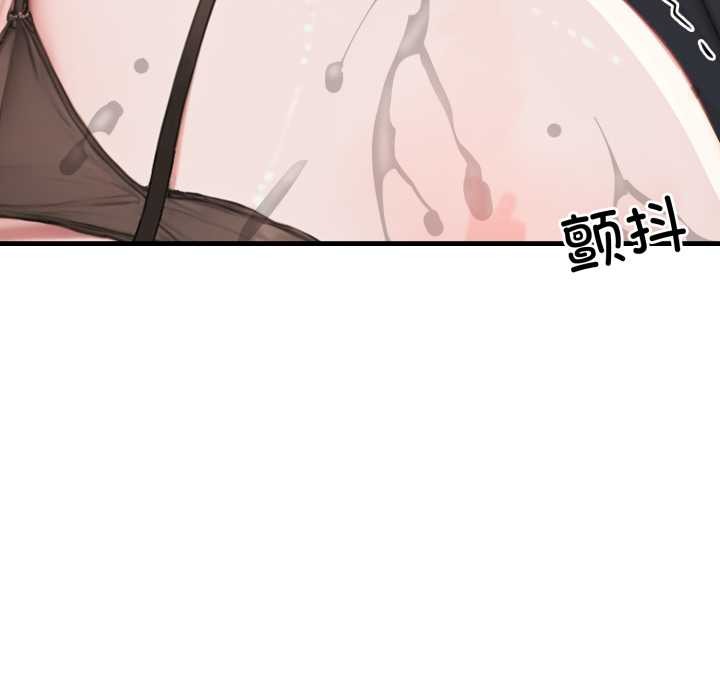 《悖島審判》漫画 第12話