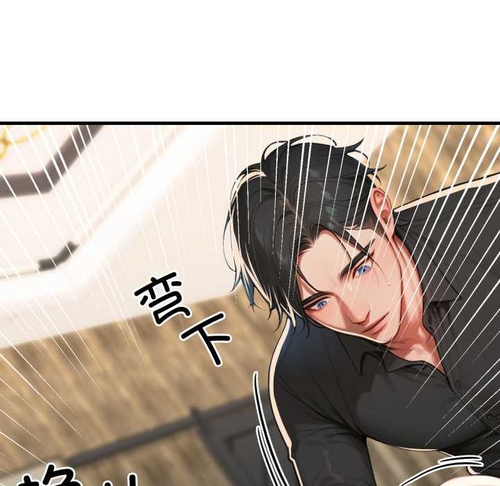 《悖島審判》漫画 第12話