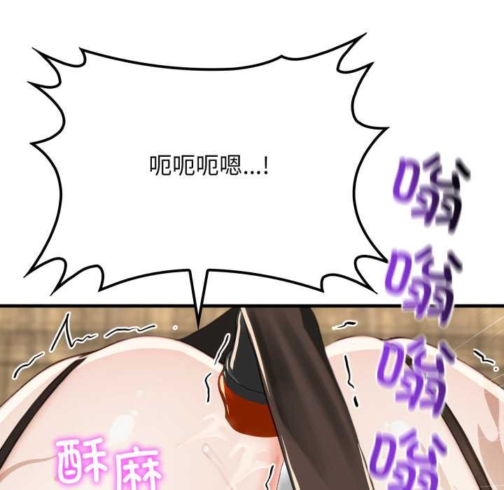 《悖島審判》漫画 第12話