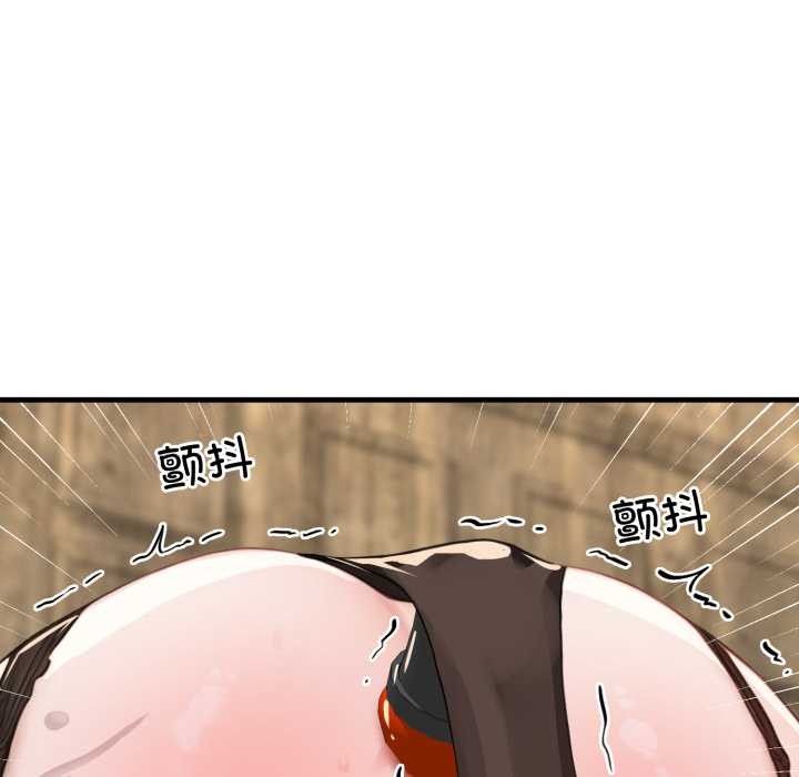 《悖島審判》漫画 第12話