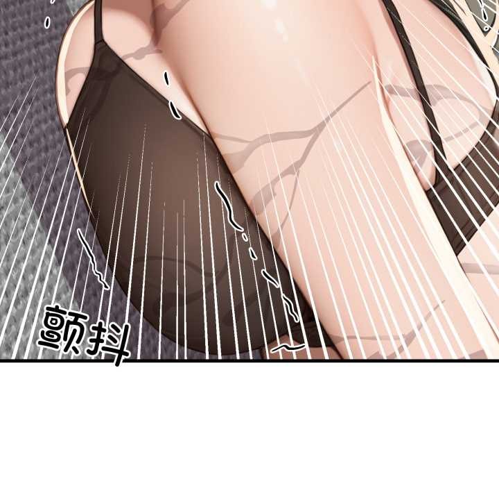 《悖島審判》漫画 第12話