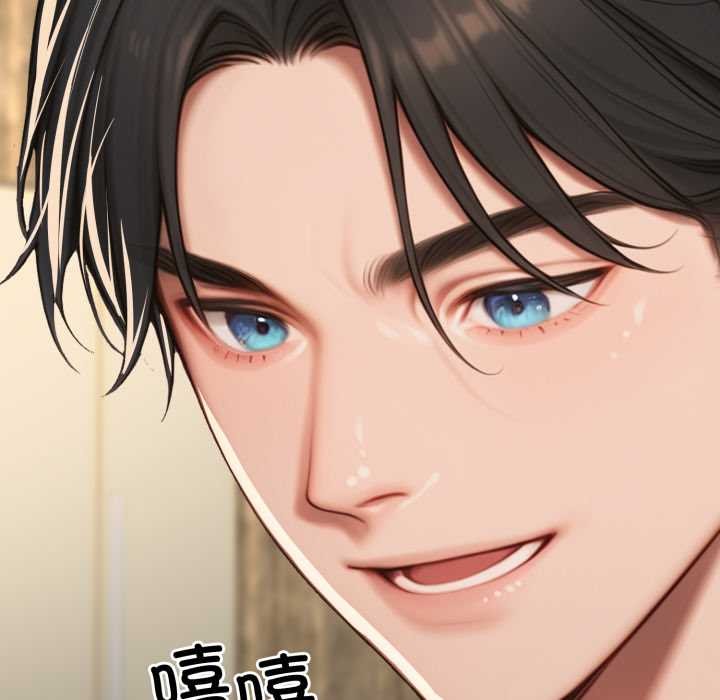 《悖島審判》漫画 第12話