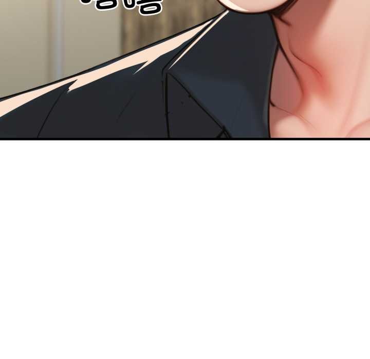 《悖島審判》漫画 第12話