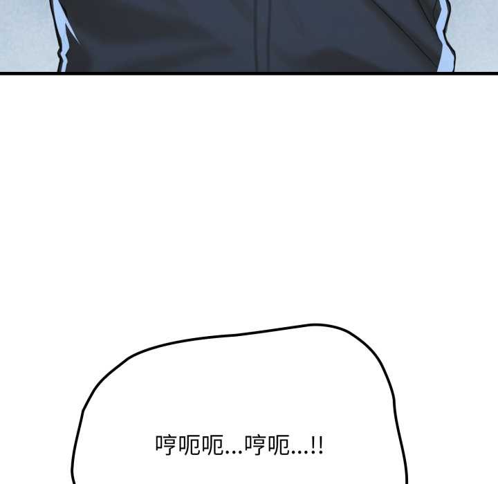 《悖島審判》漫画 第12話