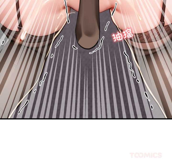 《悖島審判》漫画 第12話