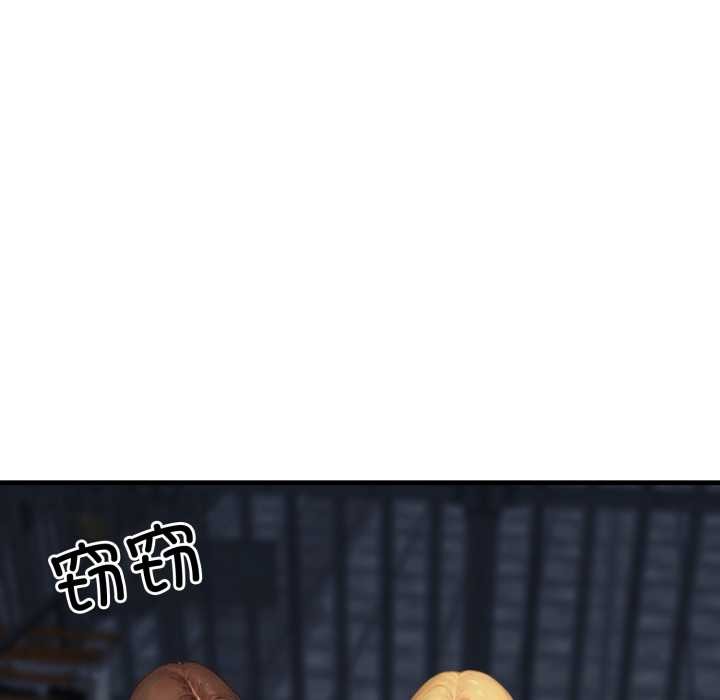 《悖島審判》漫画 第13話