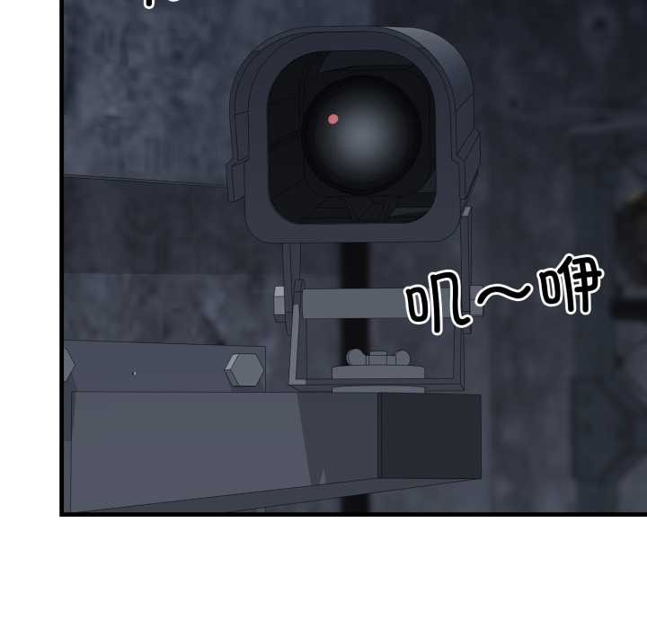 《悖島審判》漫画 第13話