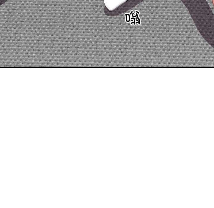 《悖島審判》漫画 第13話