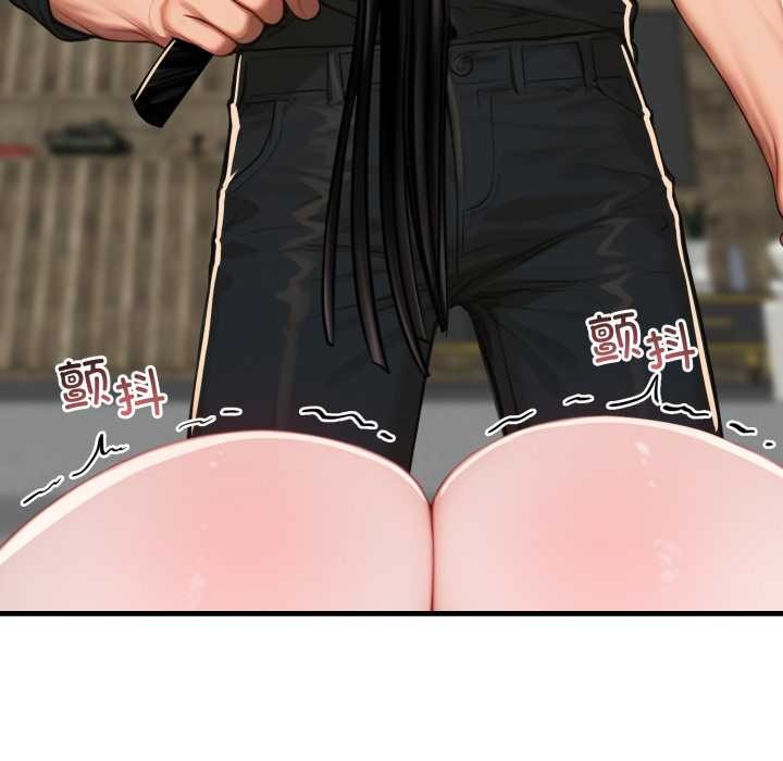 《悖島審判》漫画 第13話