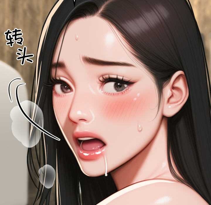 《悖島審判》漫画 第13話