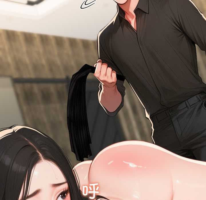 《悖島審判》漫画 第13話