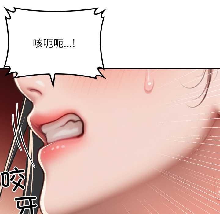 《悖島審判》漫画 第13話