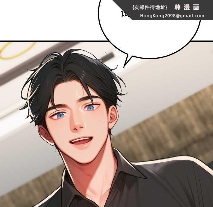 《悖島審判》漫画 第13話