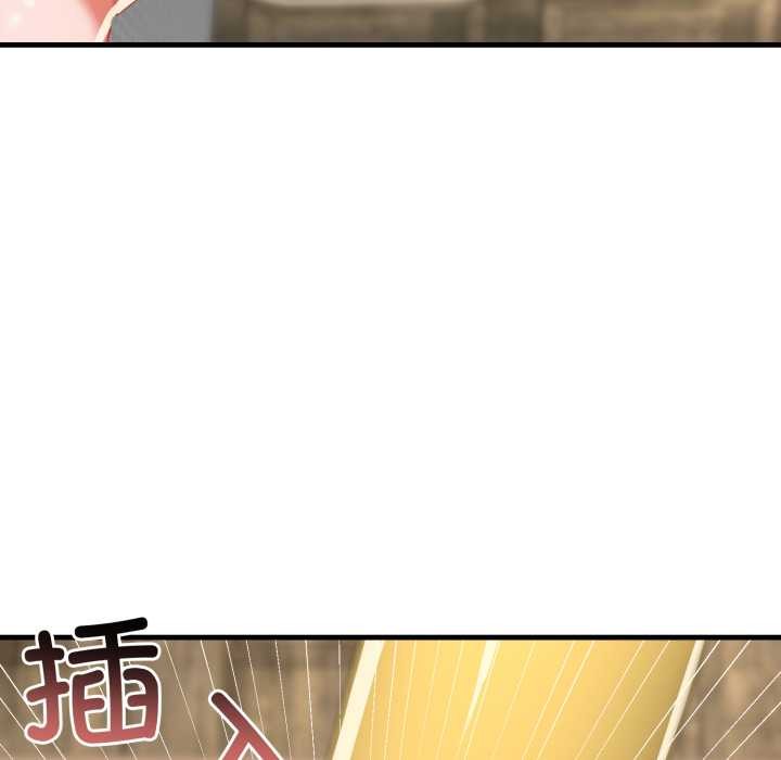 《悖島審判》漫画 第13話