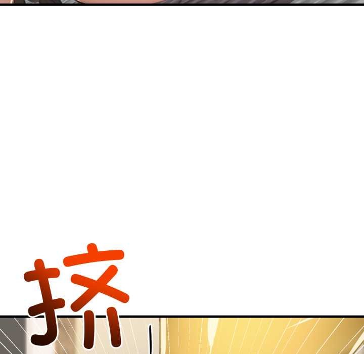 《悖島審判》漫画 第13話