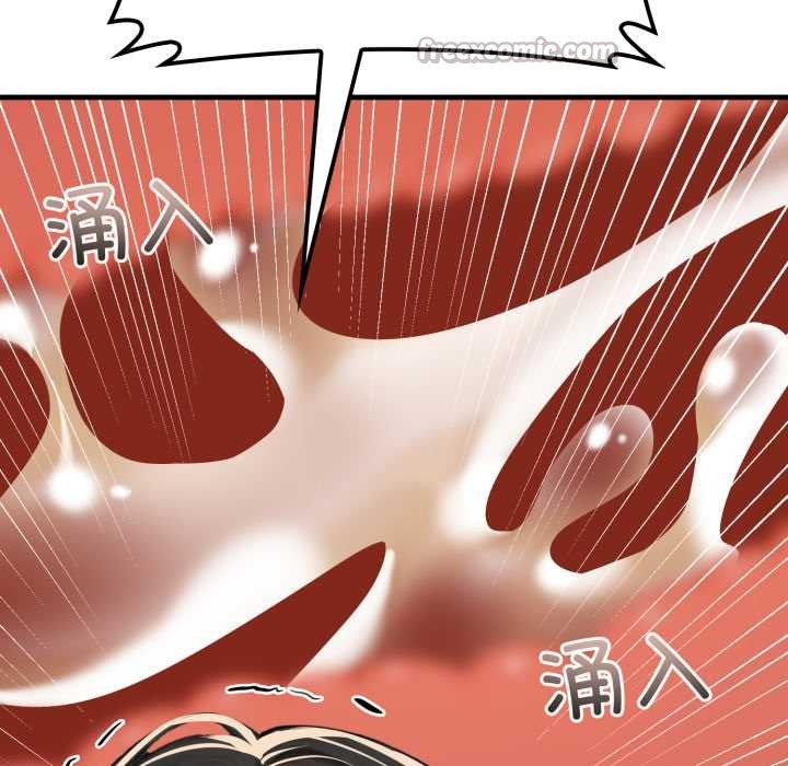 《悖島審判》漫画 第13話