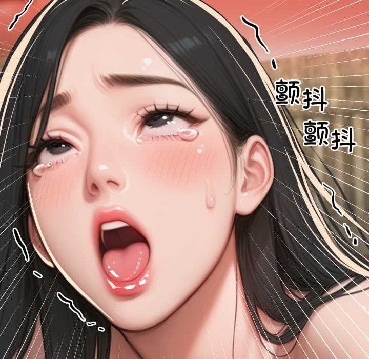 《悖島審判》漫画 第13話