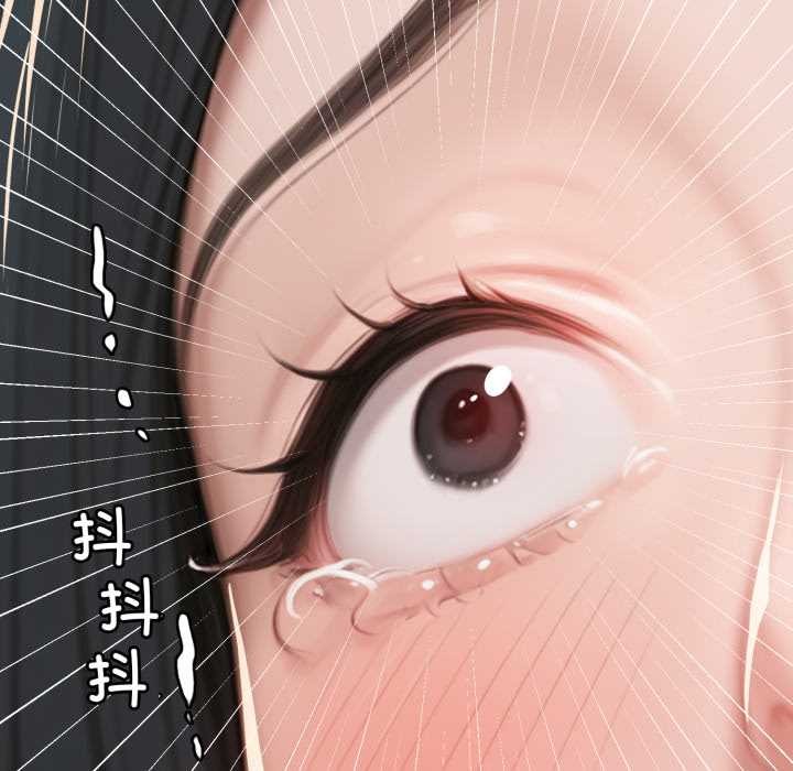 《悖島審判》漫画 第13話