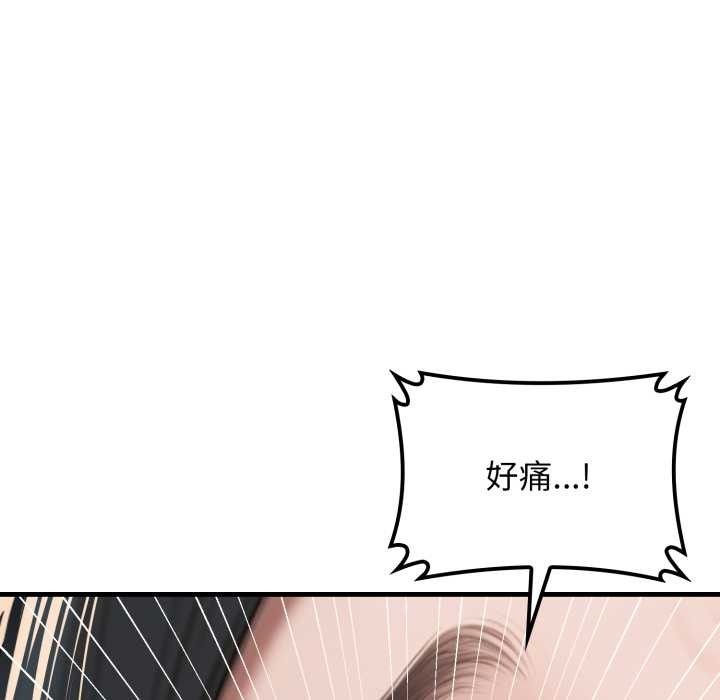 《悖島審判》漫画 第13話