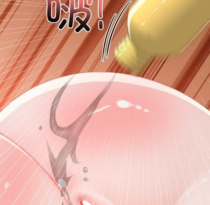 《悖島審判》漫画 第13話