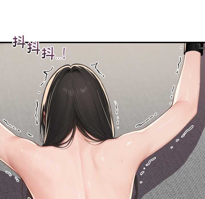 《悖島審判》漫画 第13話