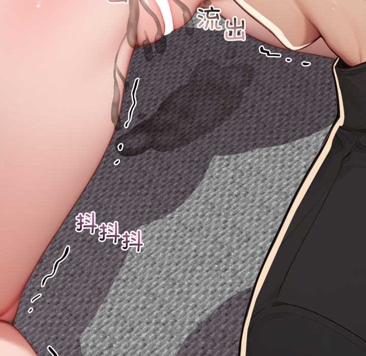 《悖島審判》漫画 第13話