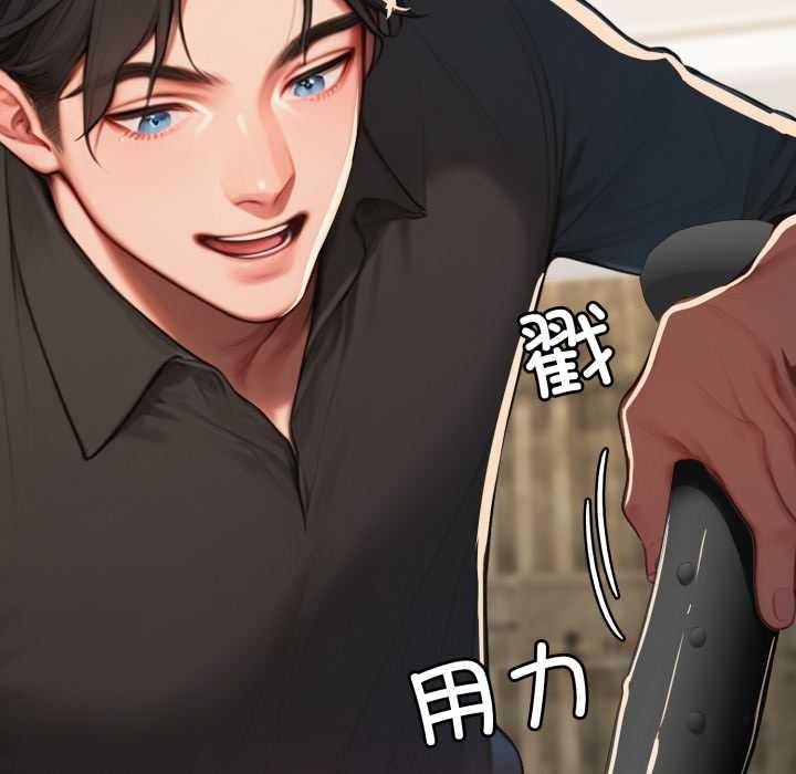 《悖島審判》漫画 第13話