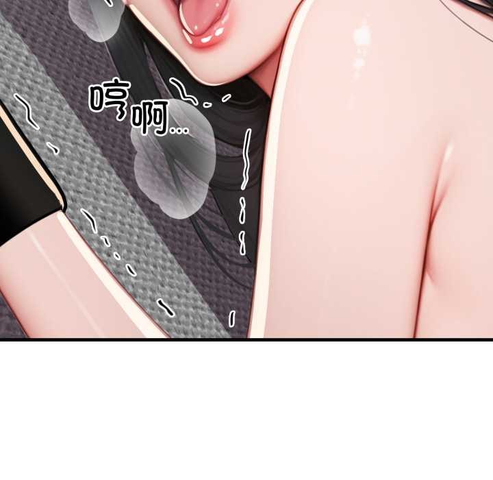 《悖島審判》漫画 第13話