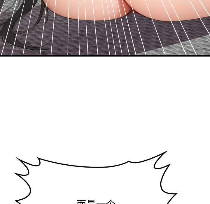 《悖島審判》漫画 第13話