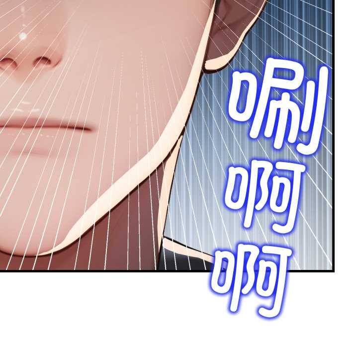 《悖島審判》漫画 第13話