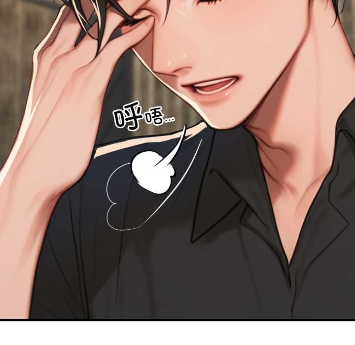 《悖島審判》漫画 第13話