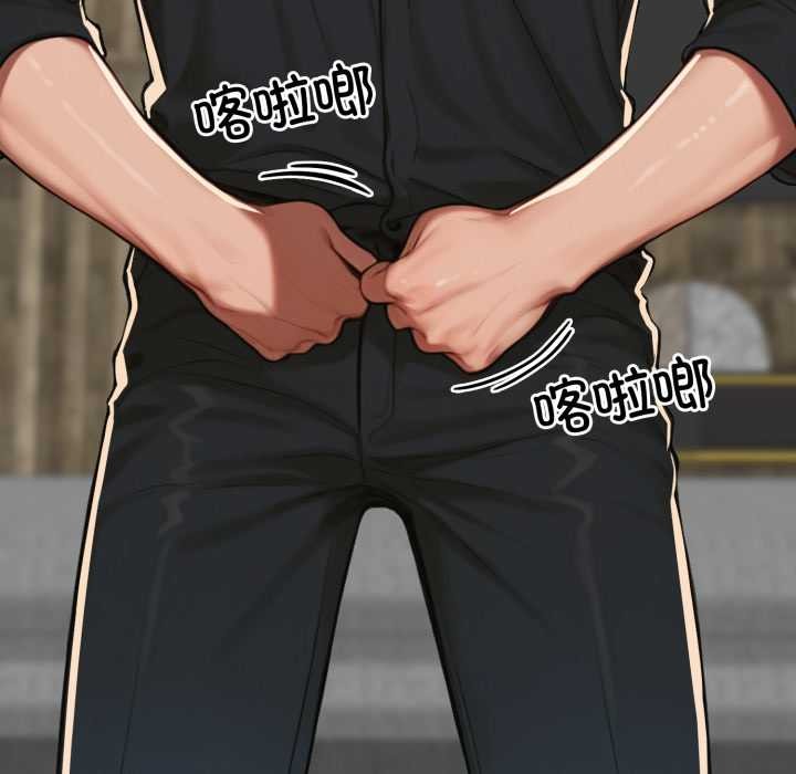 《悖島審判》漫画 第13話