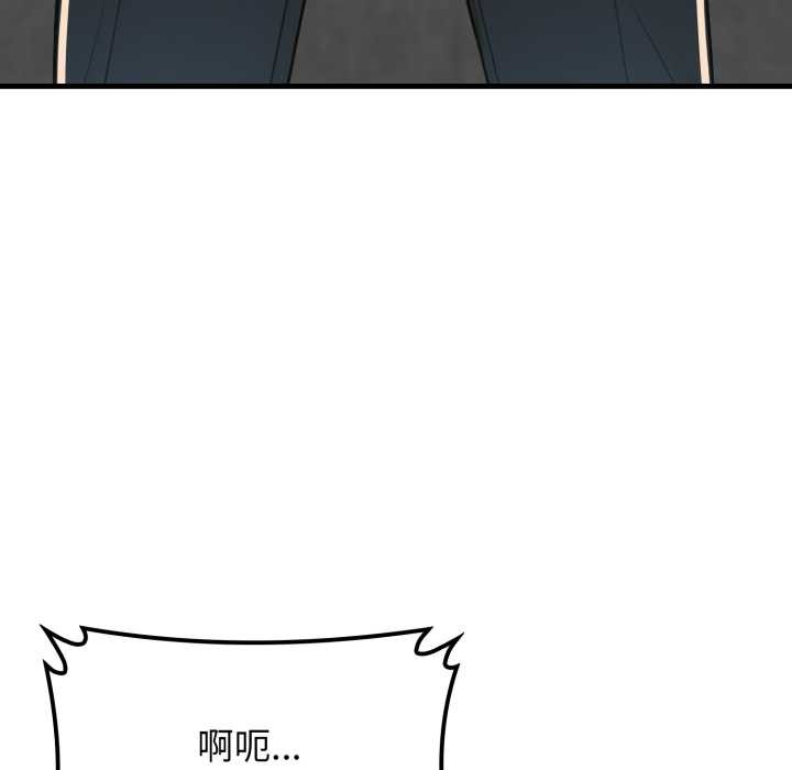 《悖島審判》漫画 第13話