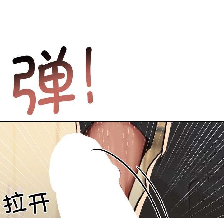 《悖島審判》漫画 第13話