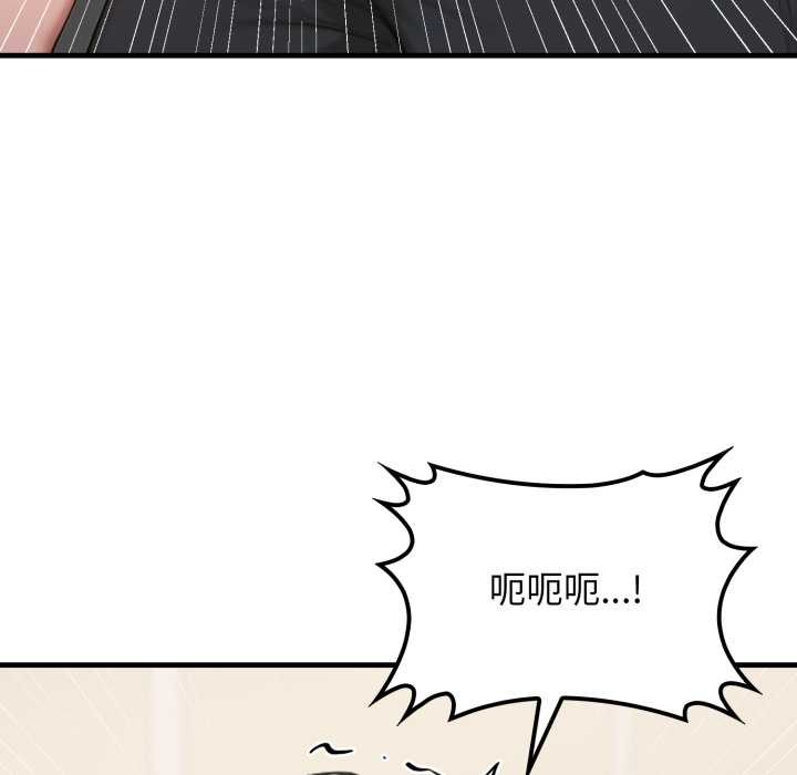 《悖島審判》漫画 第13話