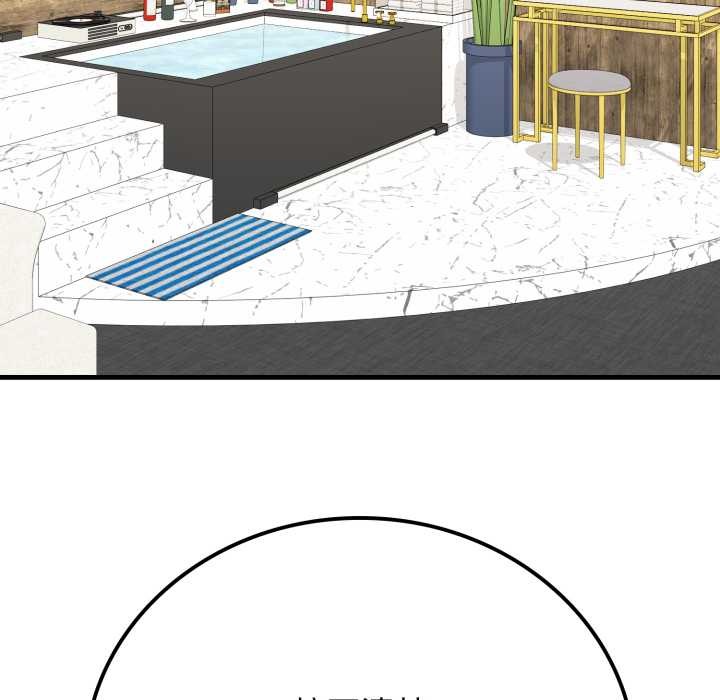 《悖島審判》漫画 第14話