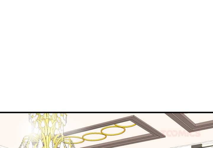 《悖島審判》漫画 第14話