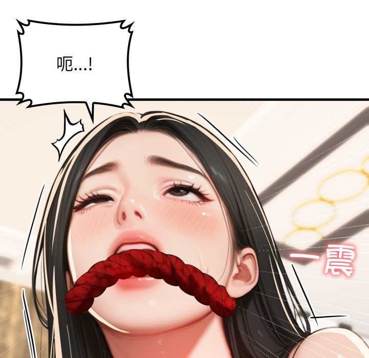 《悖島審判》漫画 第14話