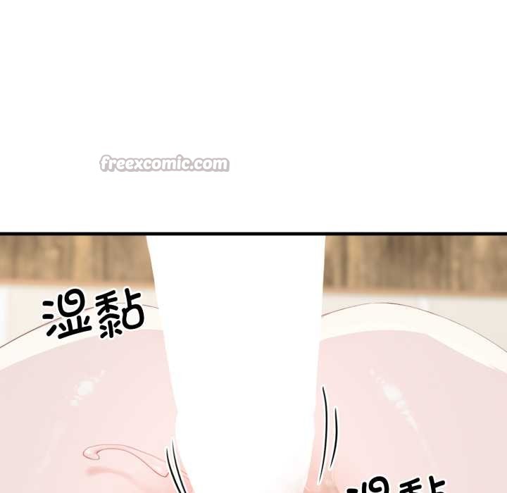 《悖島審判》漫画 第14話