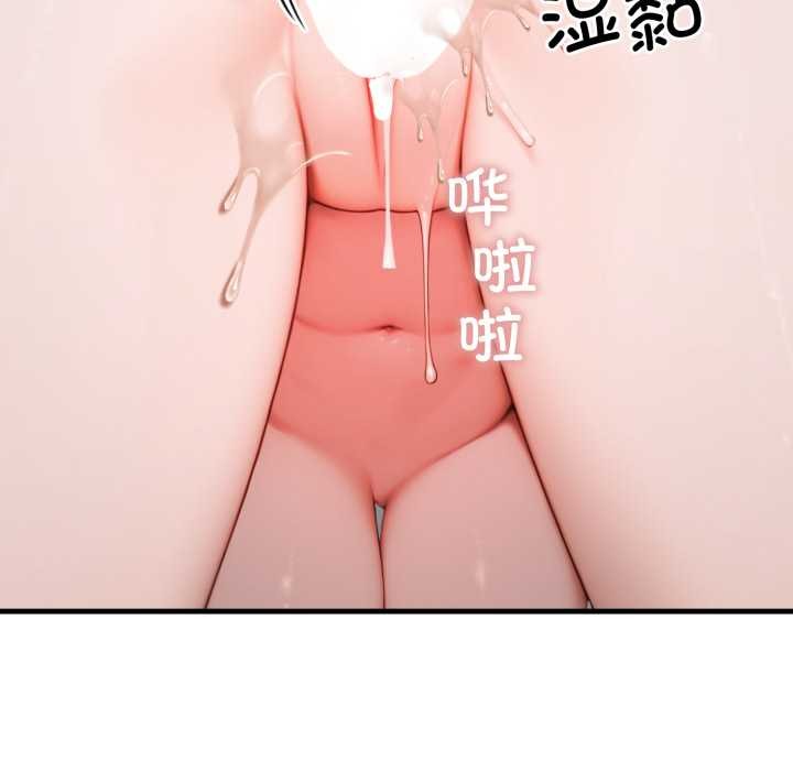 《悖島審判》漫画 第14話