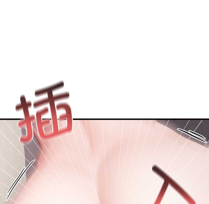 《悖島審判》漫画 第14話