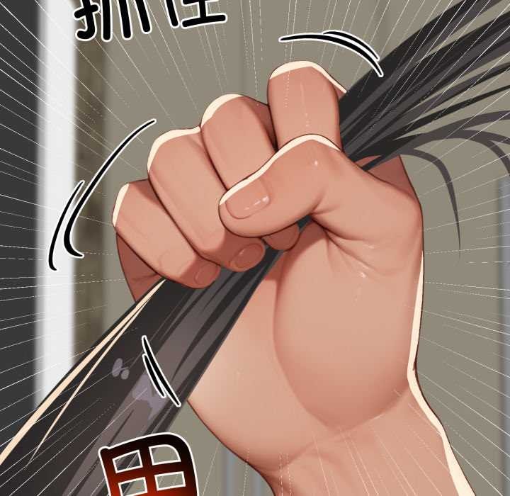 《悖島審判》漫画 第14話