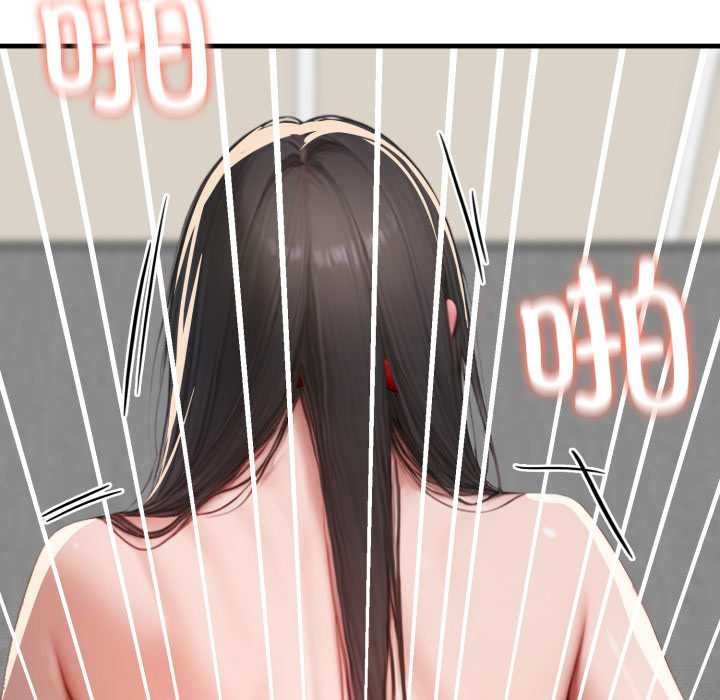 《悖島審判》漫画 第14話