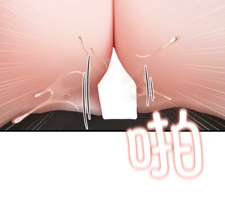 《悖島審判》漫画 第14話