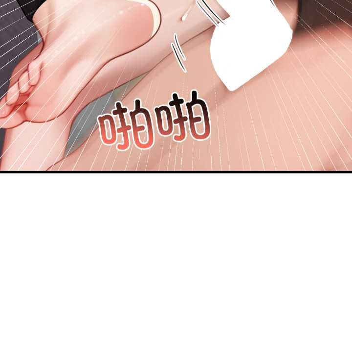 《悖島審判》漫画 第14話