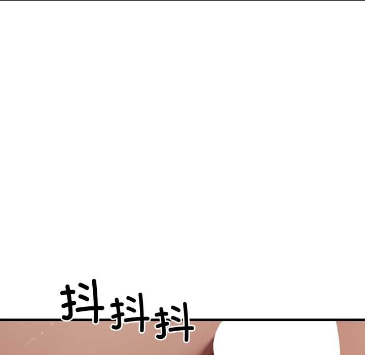 《悖島審判》漫画 第14話