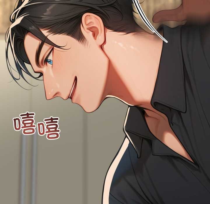 《悖島審判》漫画 第14話