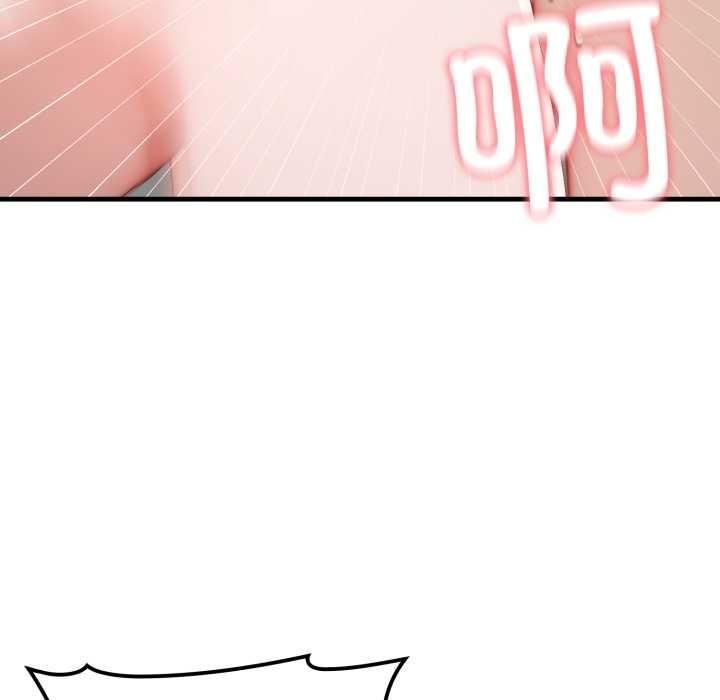 《悖島審判》漫画 第14話