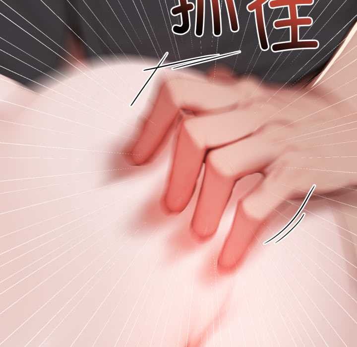 《悖島審判》漫画 第14話